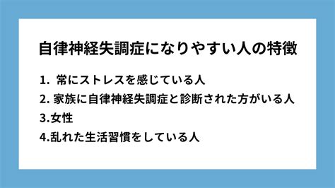 オナニー 自律 神経|自律神経失調症と自慰行為 .